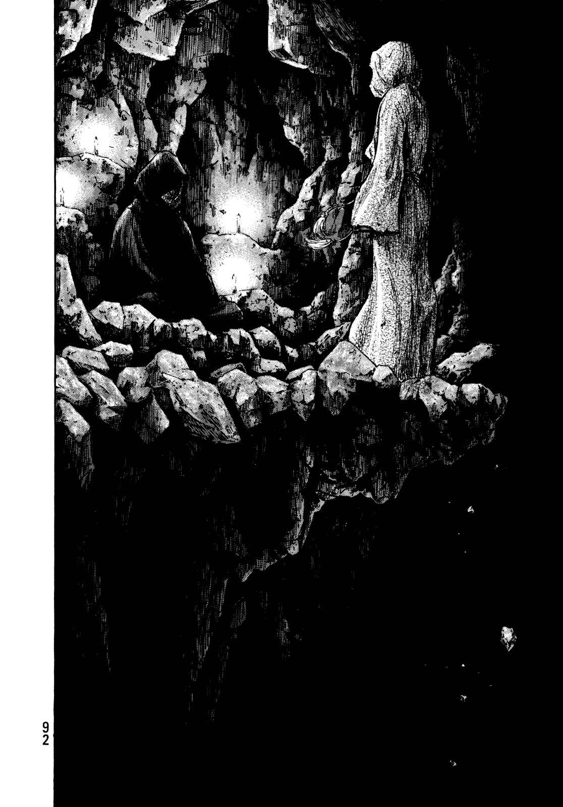 Page 7 Chapter 67 Shamo