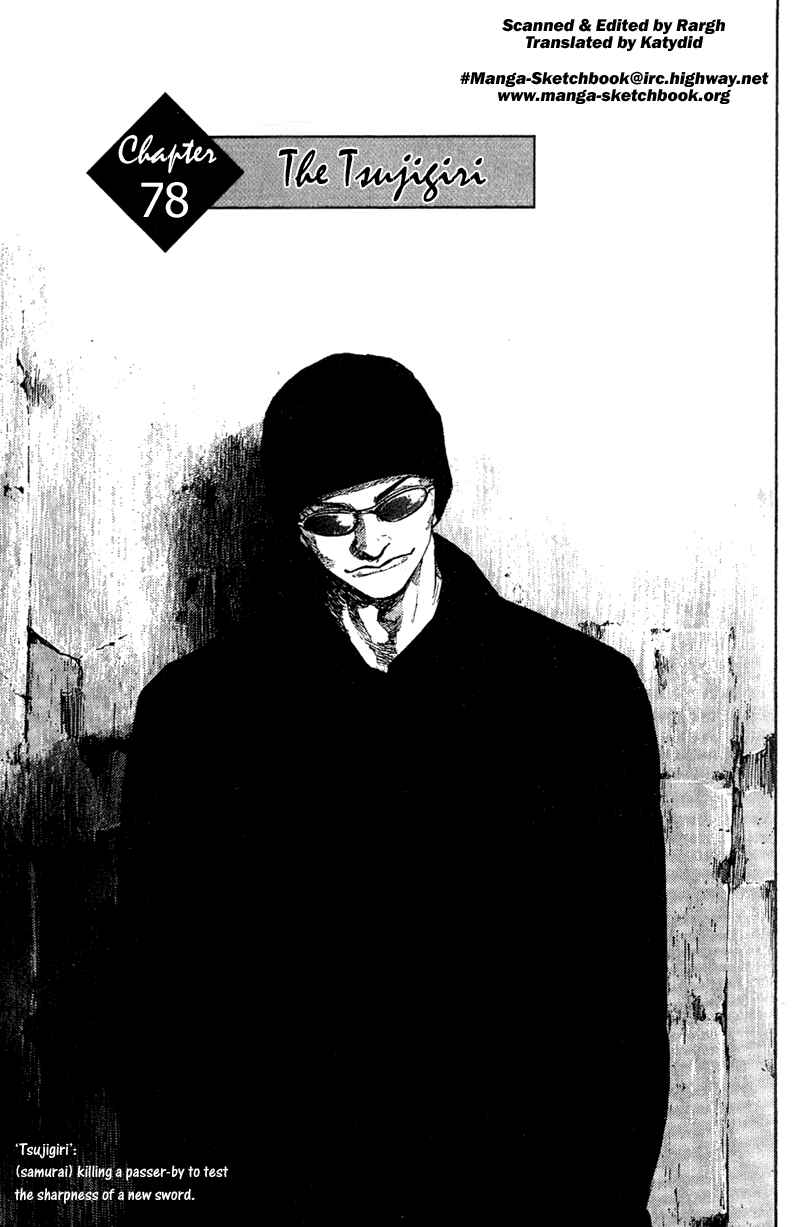 Page 1 Chapter 78 Shamo