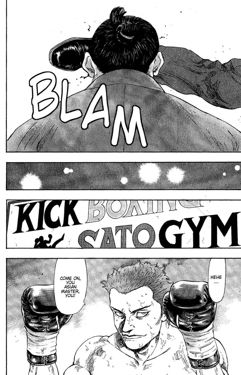 Page 8 Chapter 78 Shamo