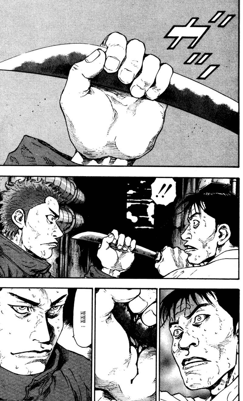 Page 15 Chapter 64 Shamo
