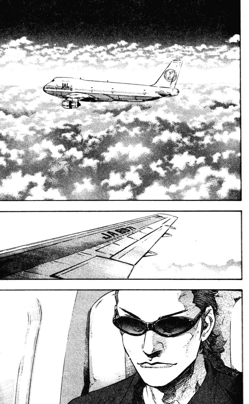 Page 19 Chapter 64 Shamo