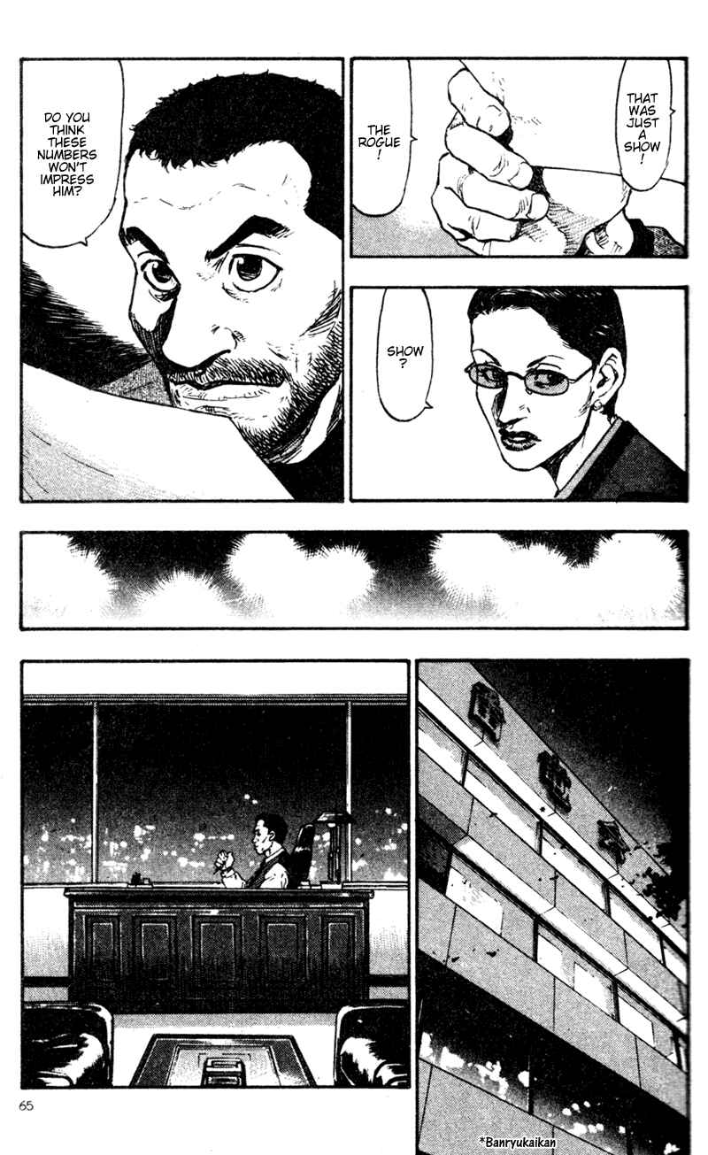 Page 3 Chapter 64 Shamo