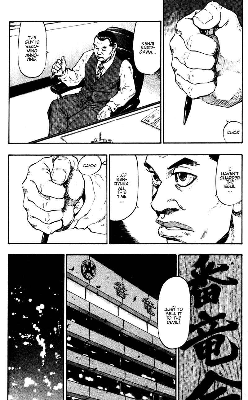 Page 6 Chapter 64 Shamo