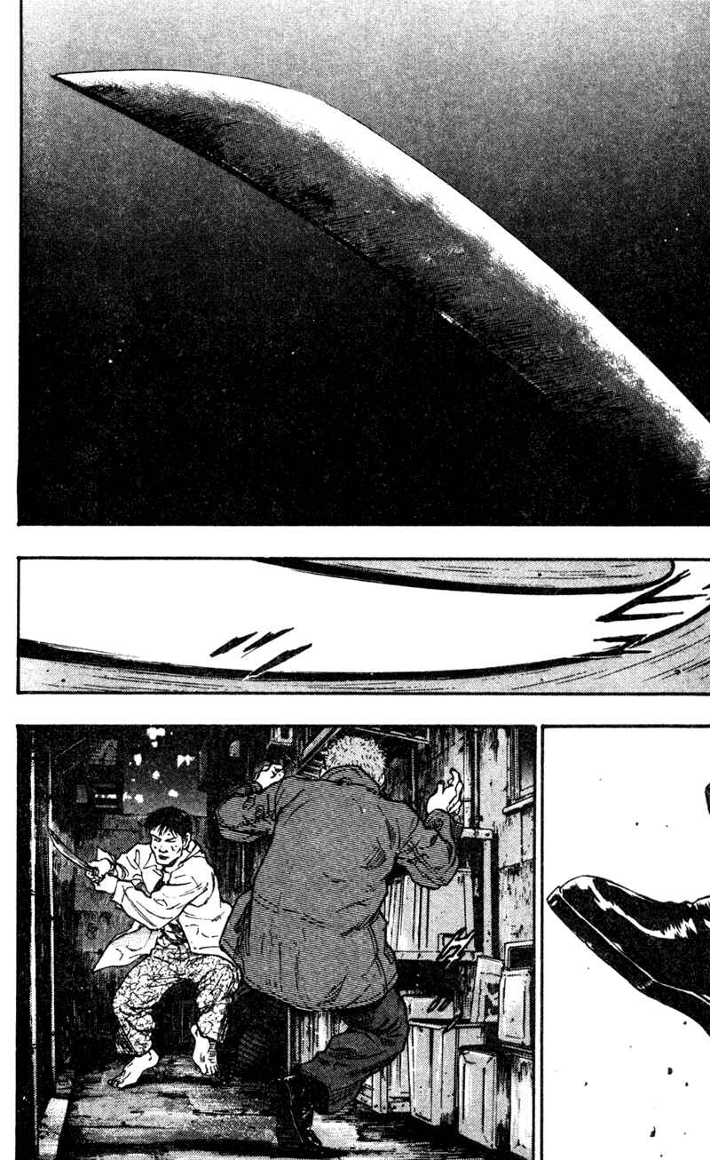Page 8 Chapter 64 Shamo