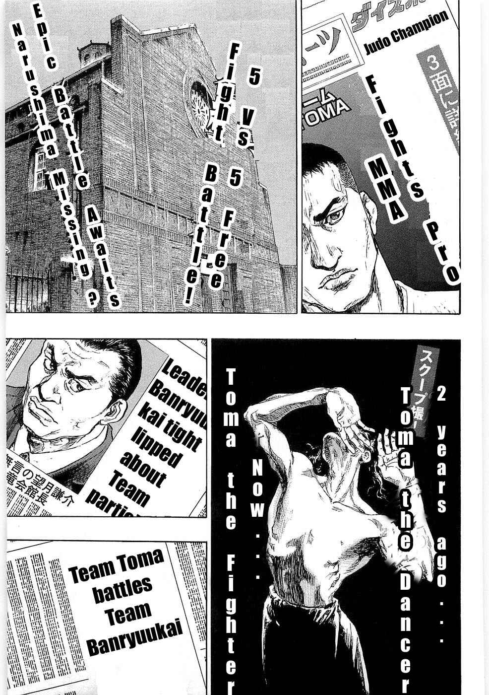 Page 22 Chapter 36 Shamo