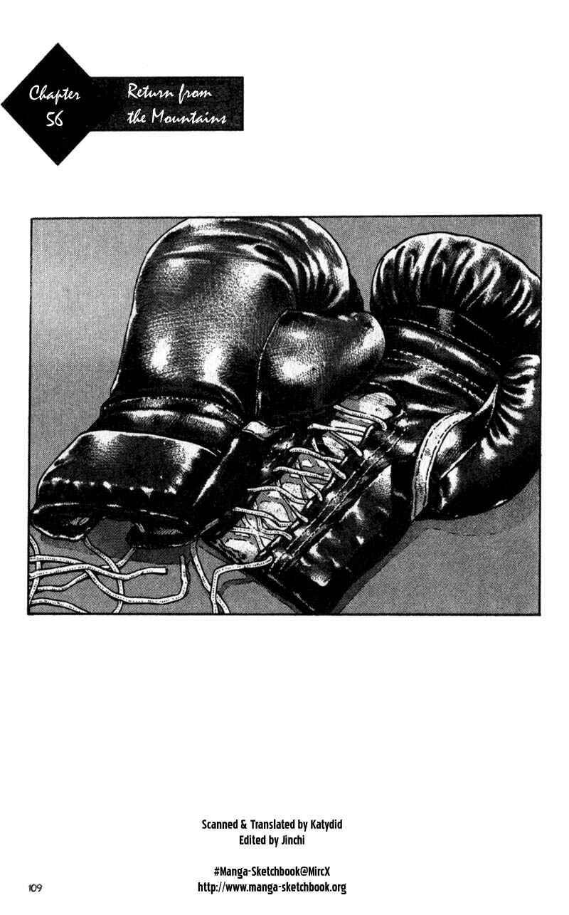 Page 1 Chapter 56 Shamo