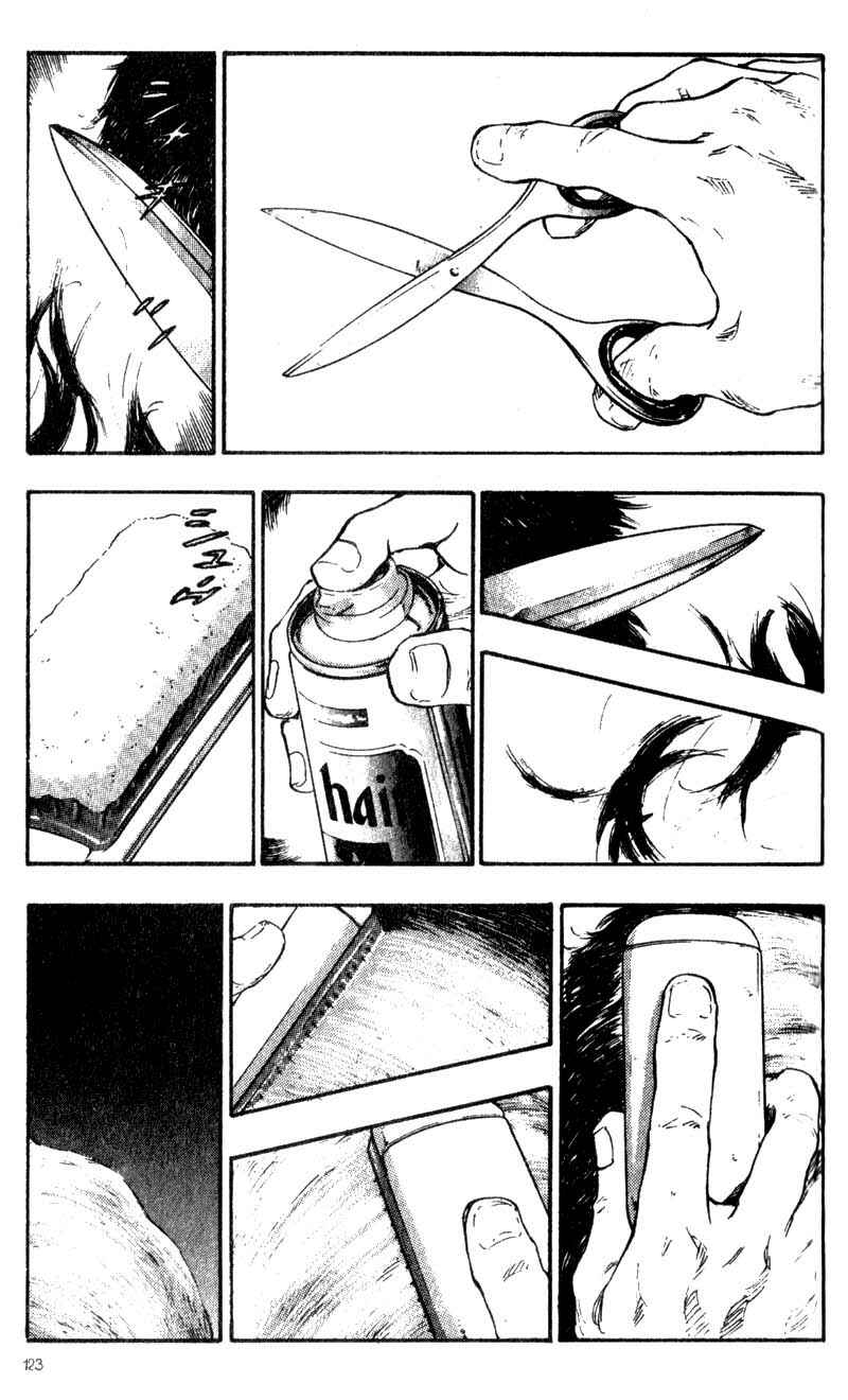 Page 13 Chapter 56 Shamo