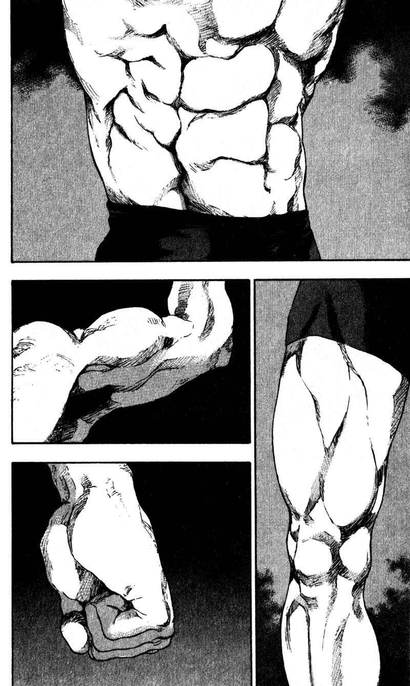 Page 2 Chapter 56 Shamo