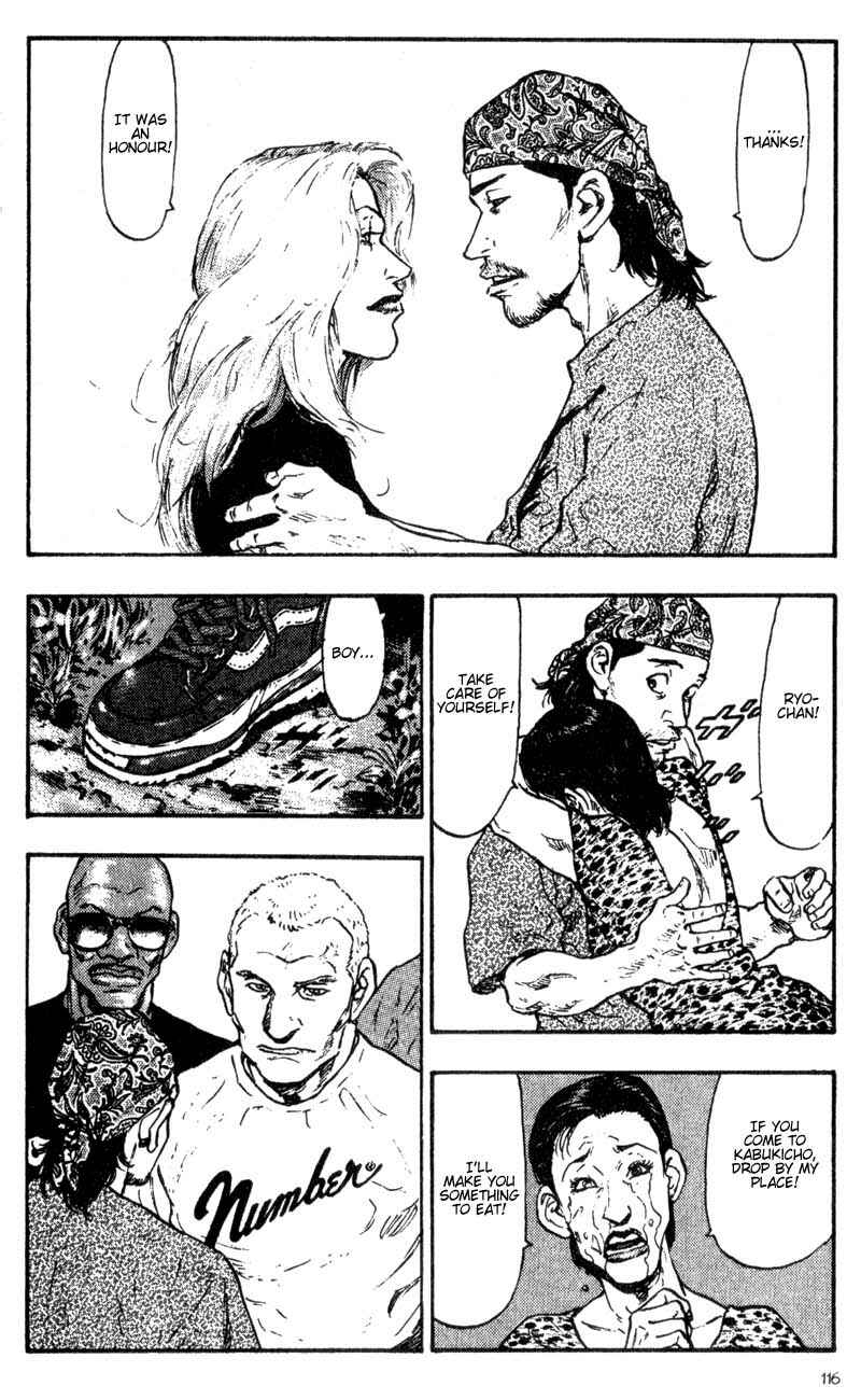 Page 7 Chapter 56 Shamo