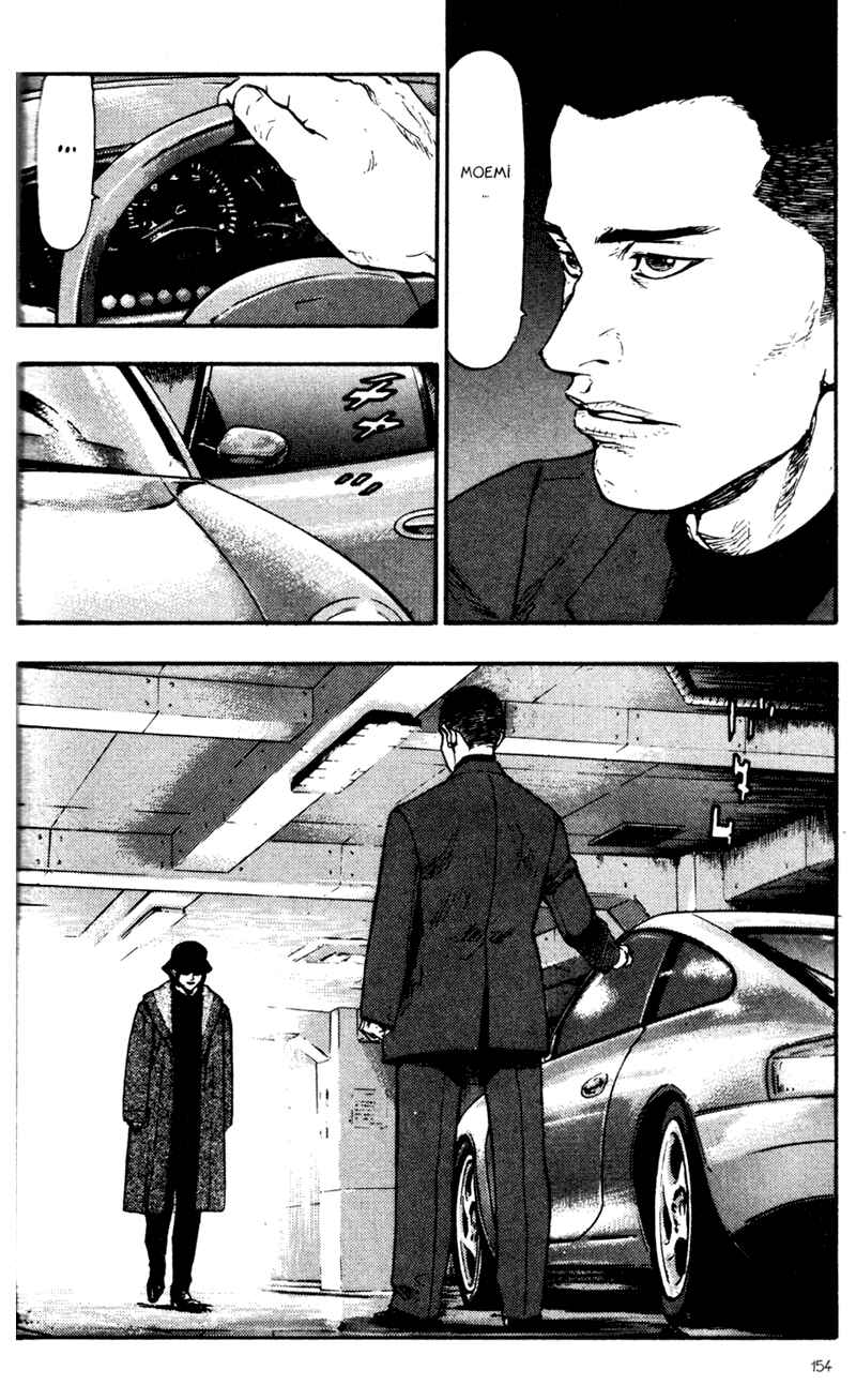 Page 12 Chapter 68 Shamo