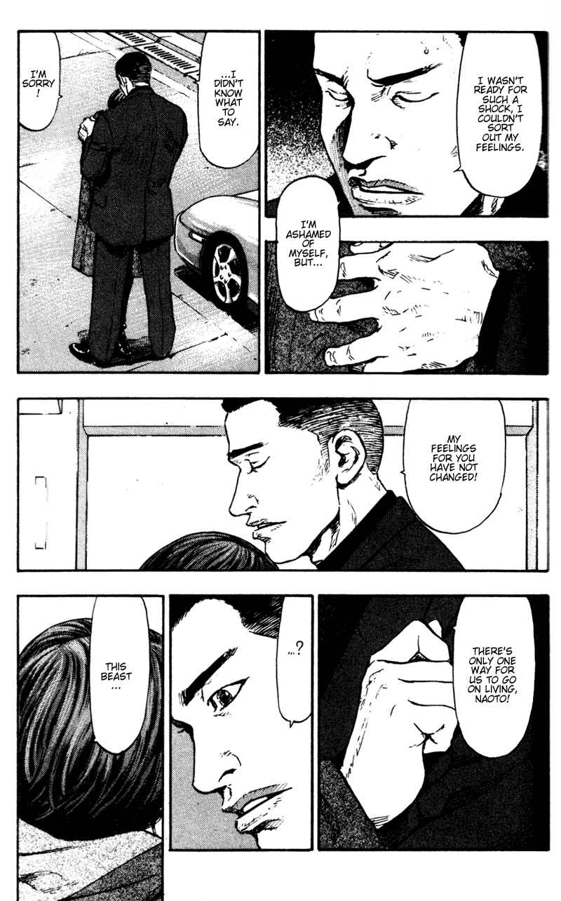 Page 15 Chapter 68 Shamo