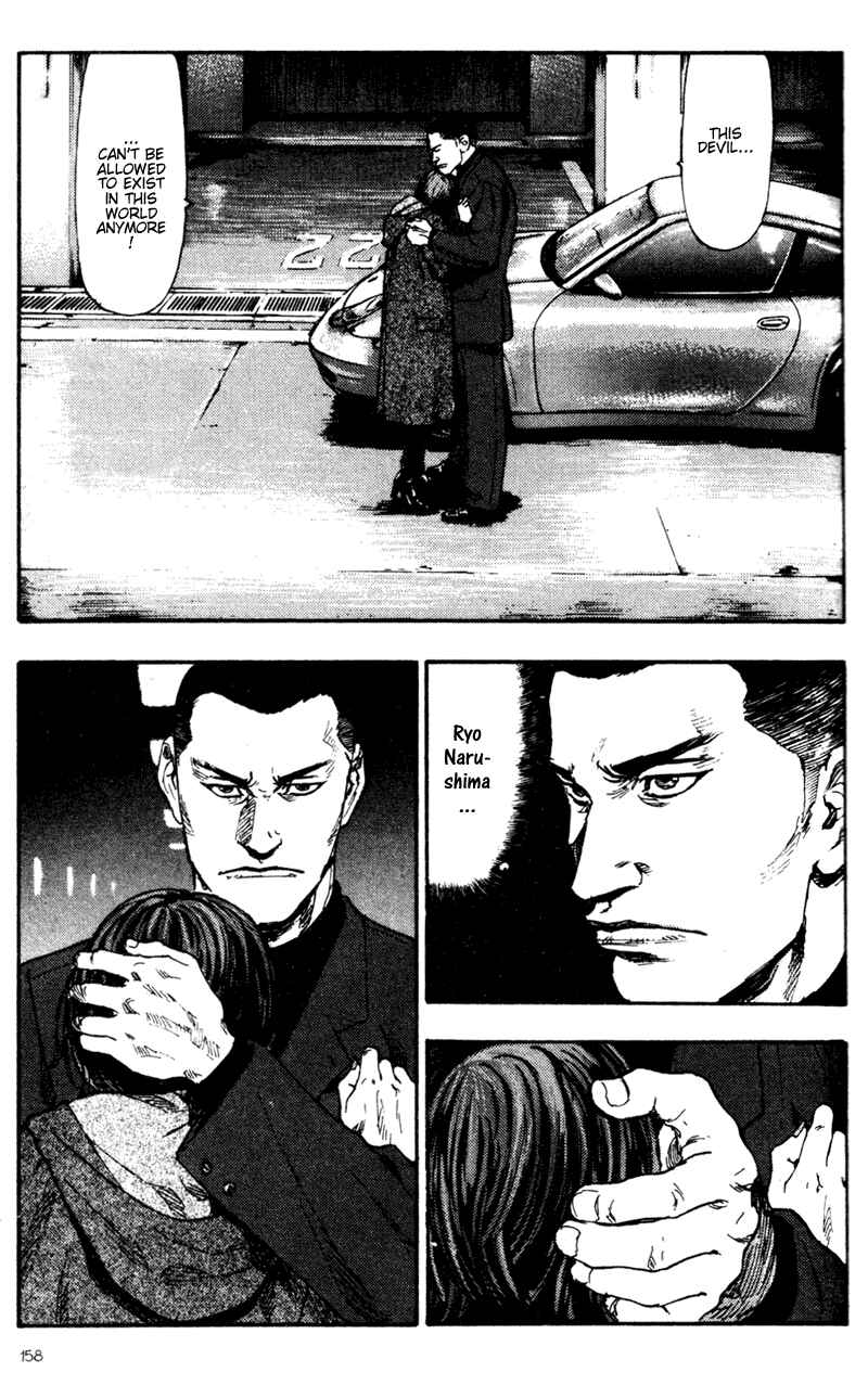 Page 17 Chapter 68 Shamo