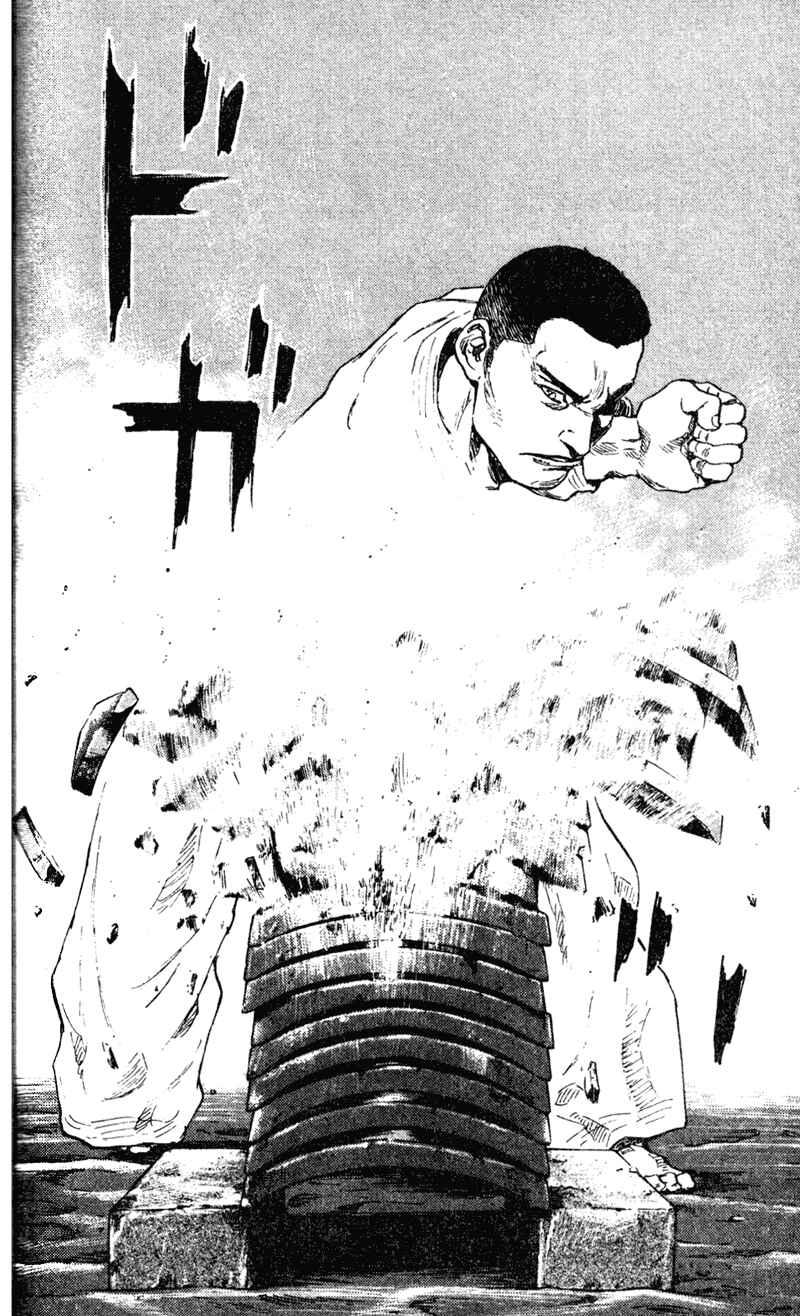 Page 8 Chapter 68 Shamo