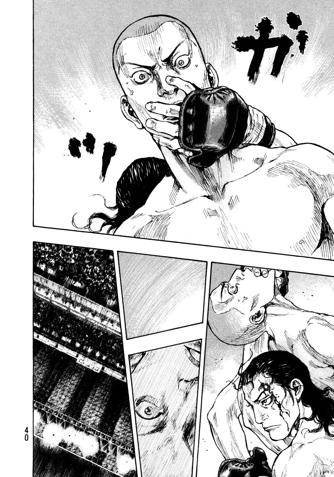 Page 16 Chapter 64 Shamo