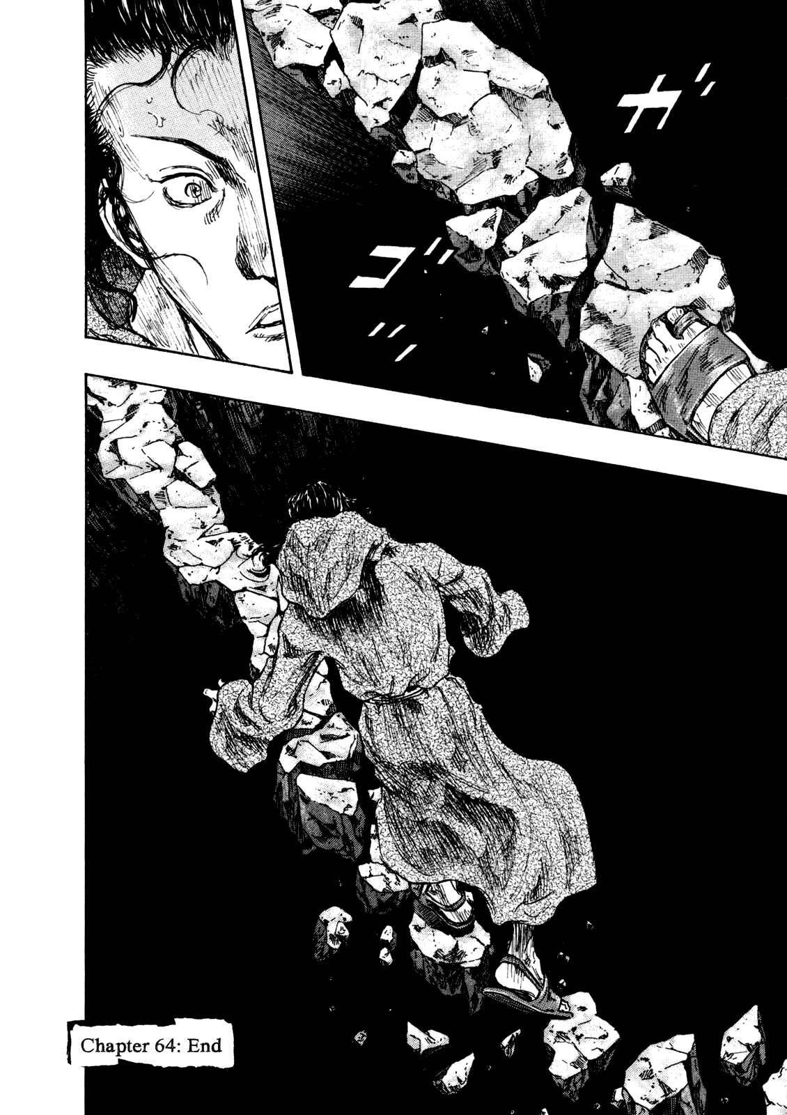 Page 20 Chapter 64 Shamo