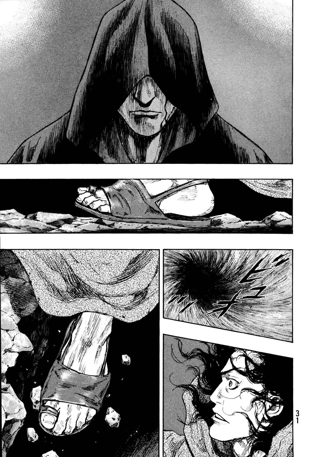 Page 7 Chapter 64 Shamo