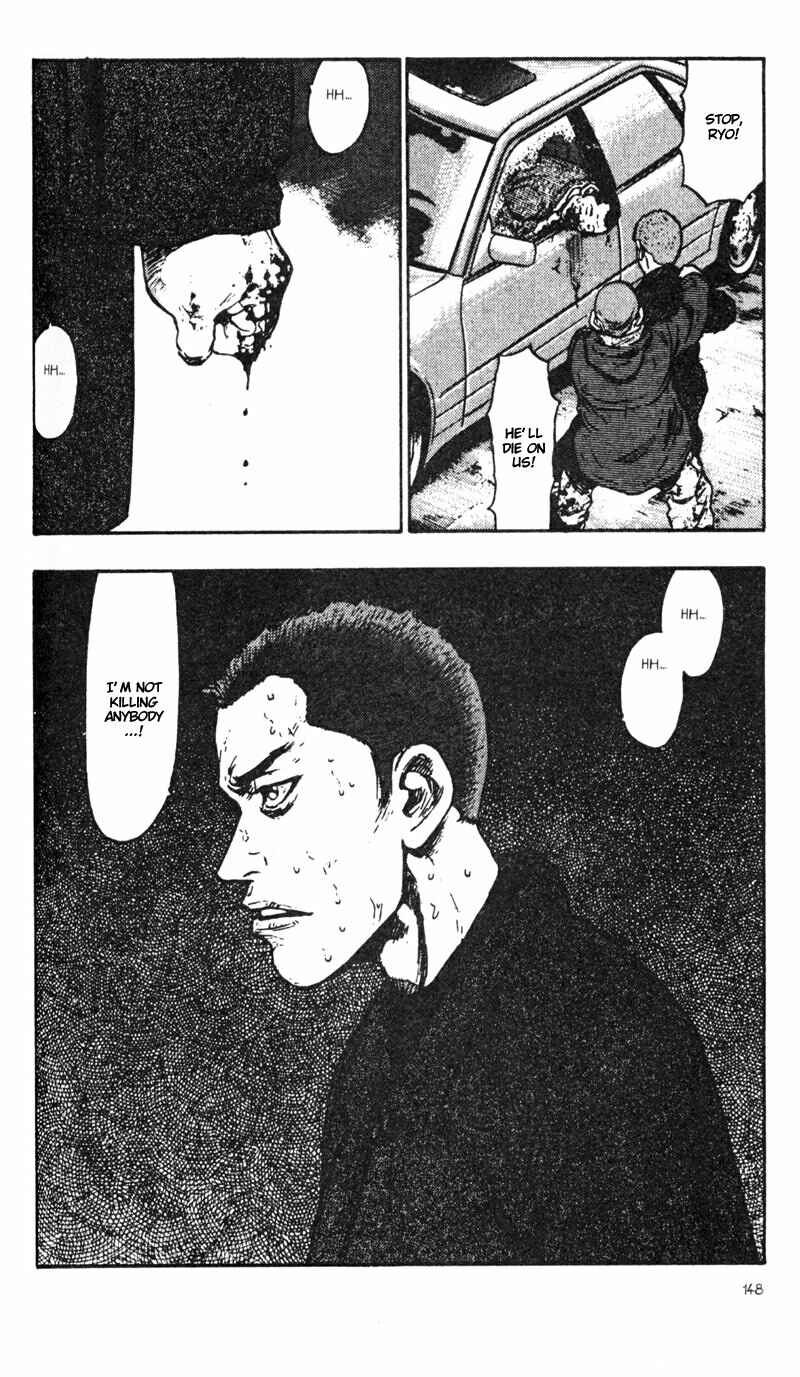 Page 20 Chapter 27 Shamo