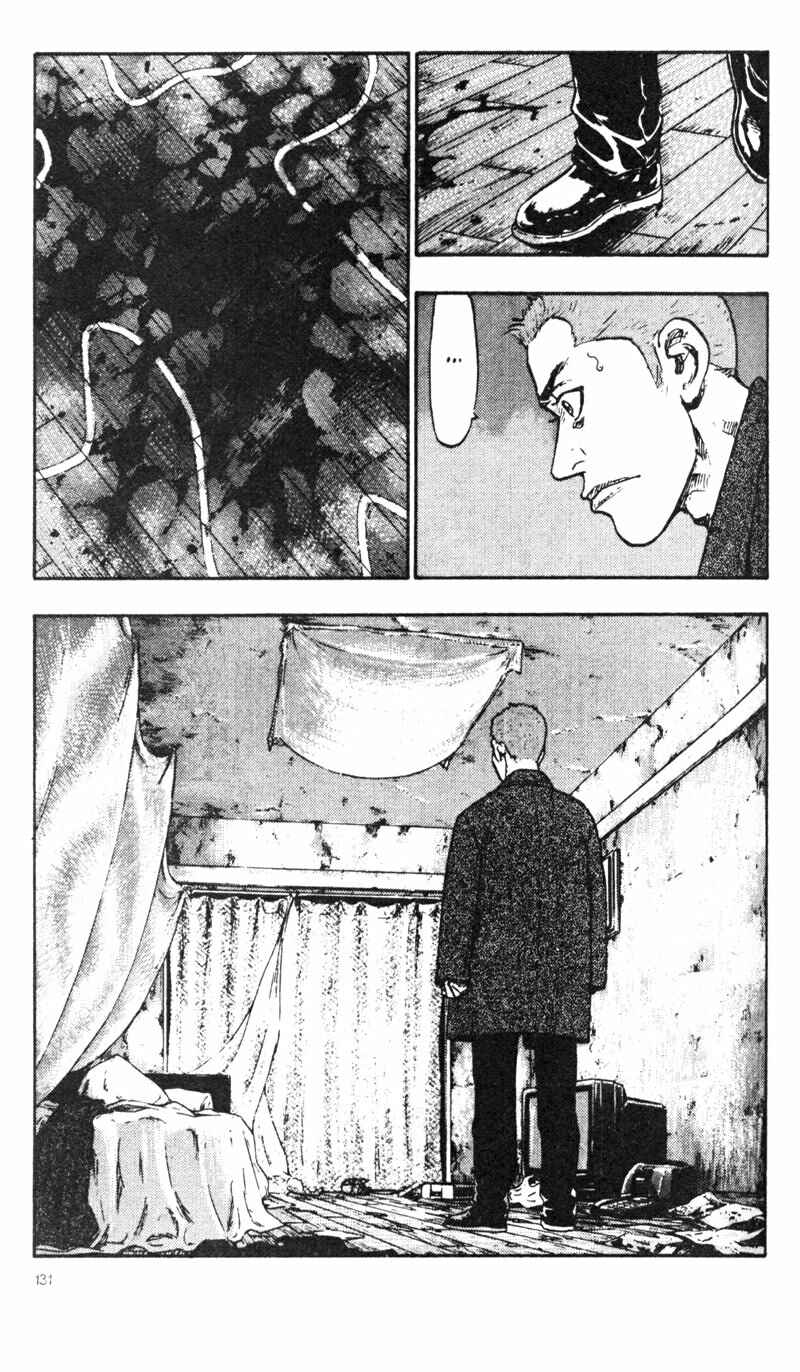 Page 3 Chapter 27 Shamo
