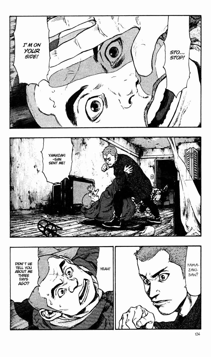 Page 6 Chapter 27 Shamo