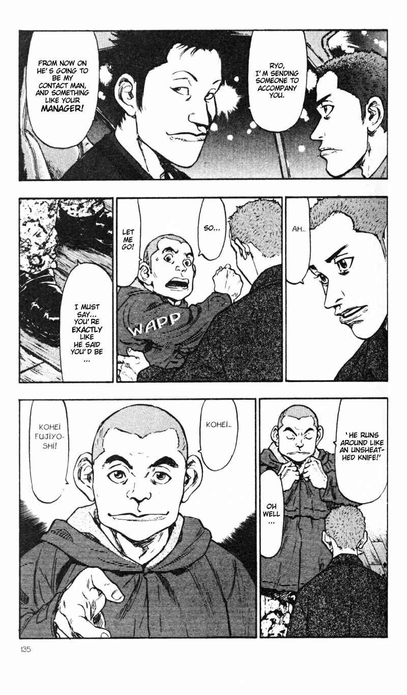 Page 7 Chapter 27 Shamo