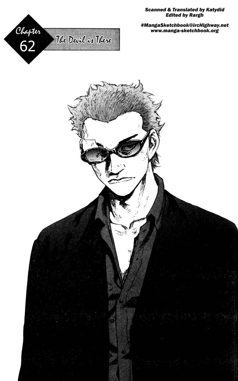 Page 1 Chapter 62 Shamo