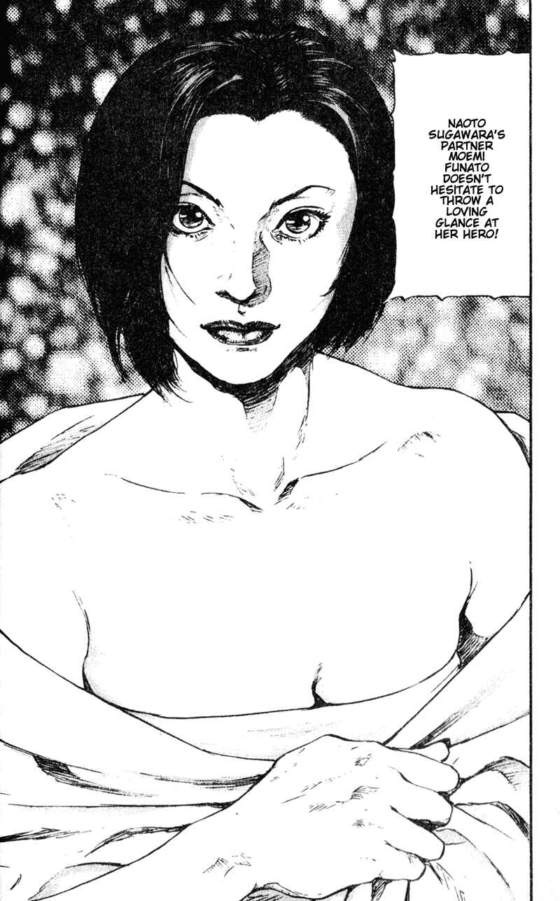 Page 10 Chapter 62 Shamo
