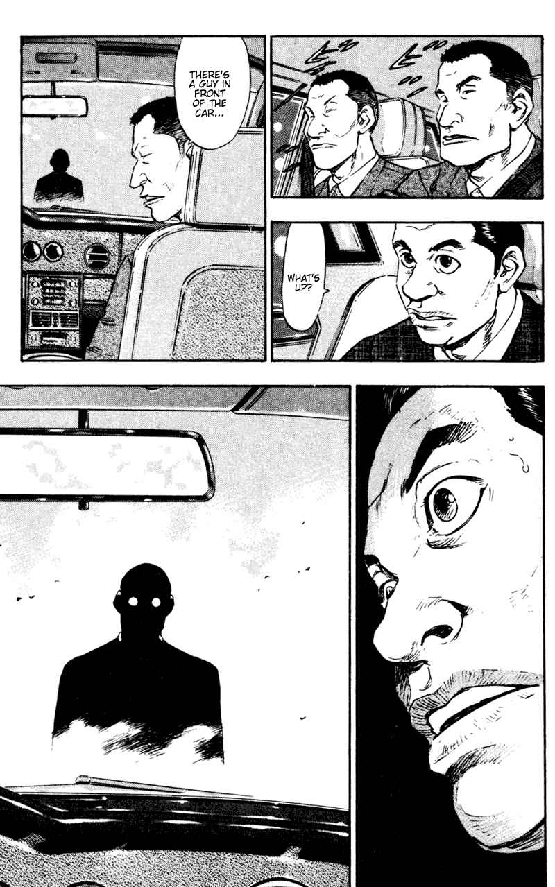 Page 15 Chapter 62 Shamo