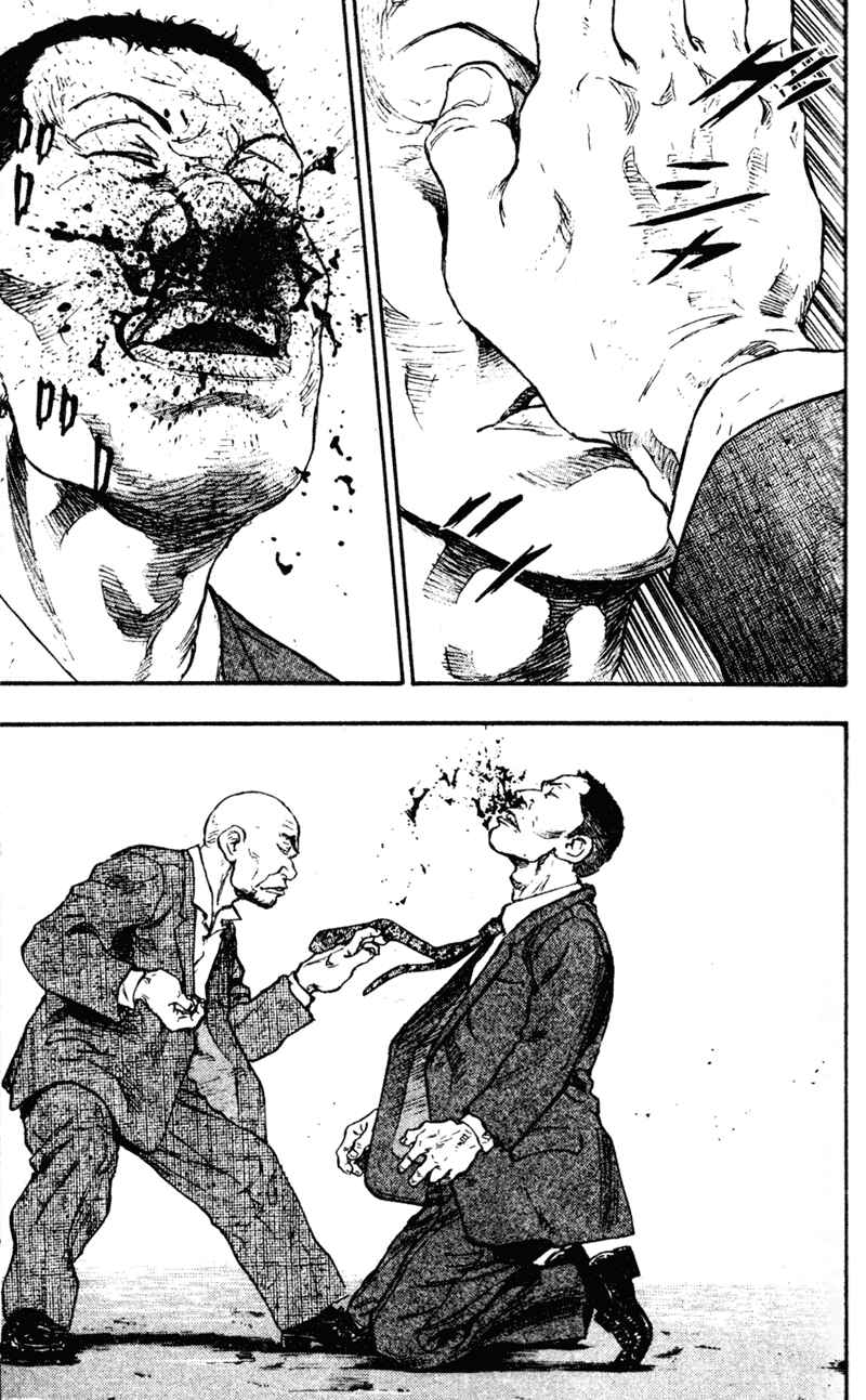 Page 19 Chapter 62 Shamo