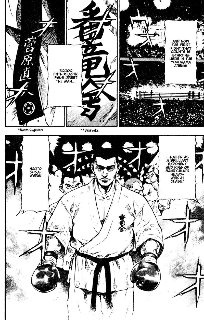 Page 2 Chapter 62 Shamo