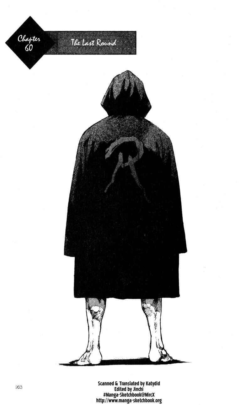 Page 1 Chapter 60 Shamo