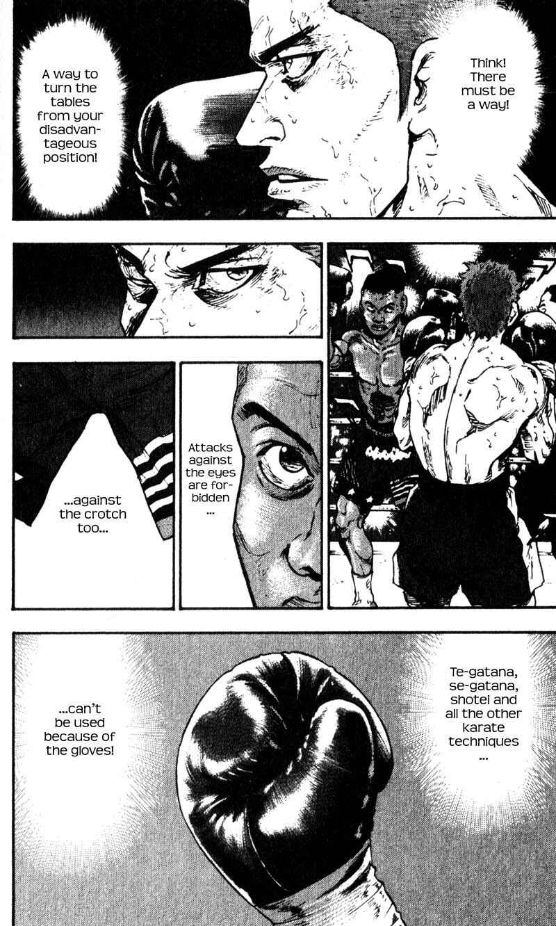 Page 12 Chapter 60 Shamo