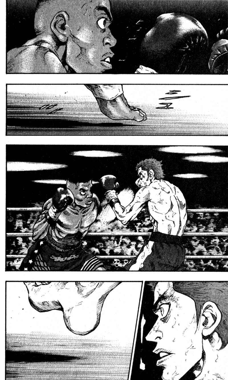 Page 14 Chapter 60 Shamo