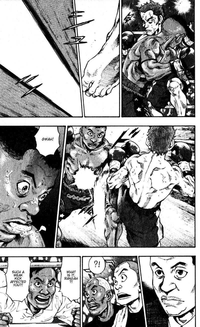Page 15 Chapter 60 Shamo