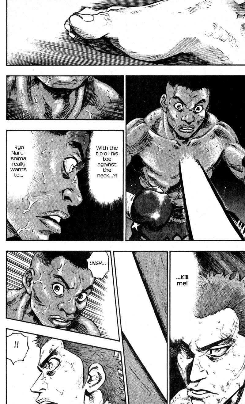 Page 18 Chapter 60 Shamo