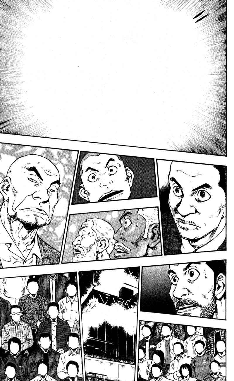 Page 19 Chapter 60 Shamo