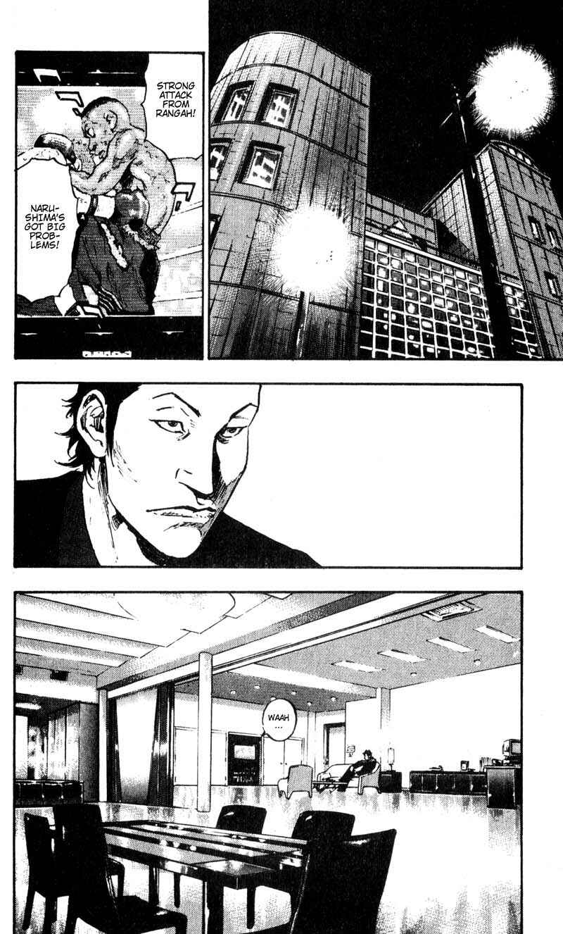Page 8 Chapter 60 Shamo