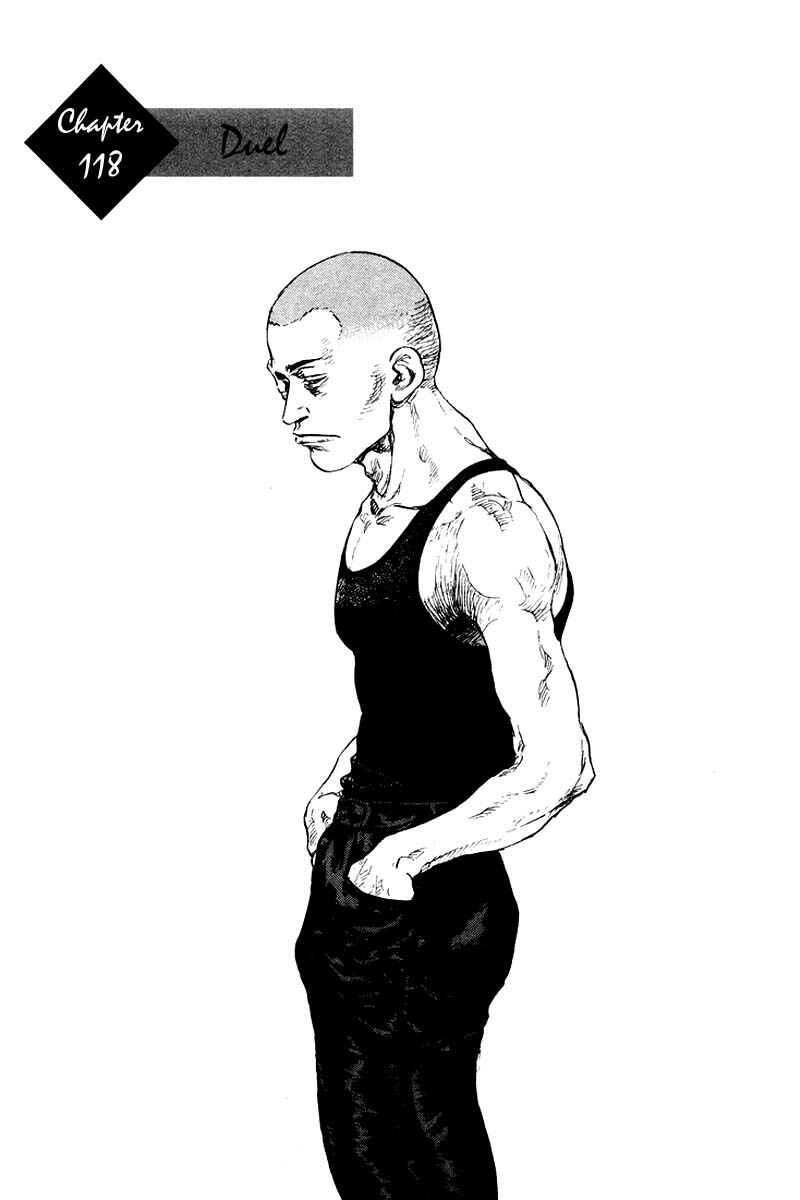 Page 1 Chapter 118 Shamo