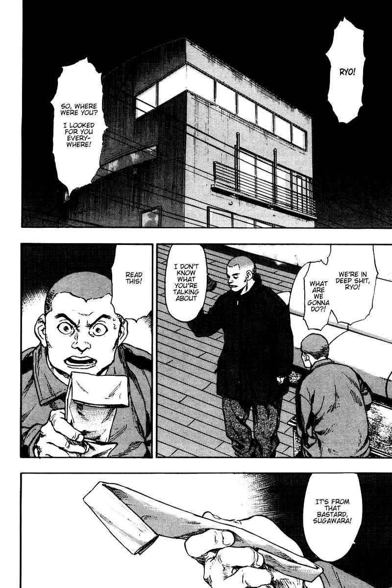 Page 10 Chapter 118 Shamo