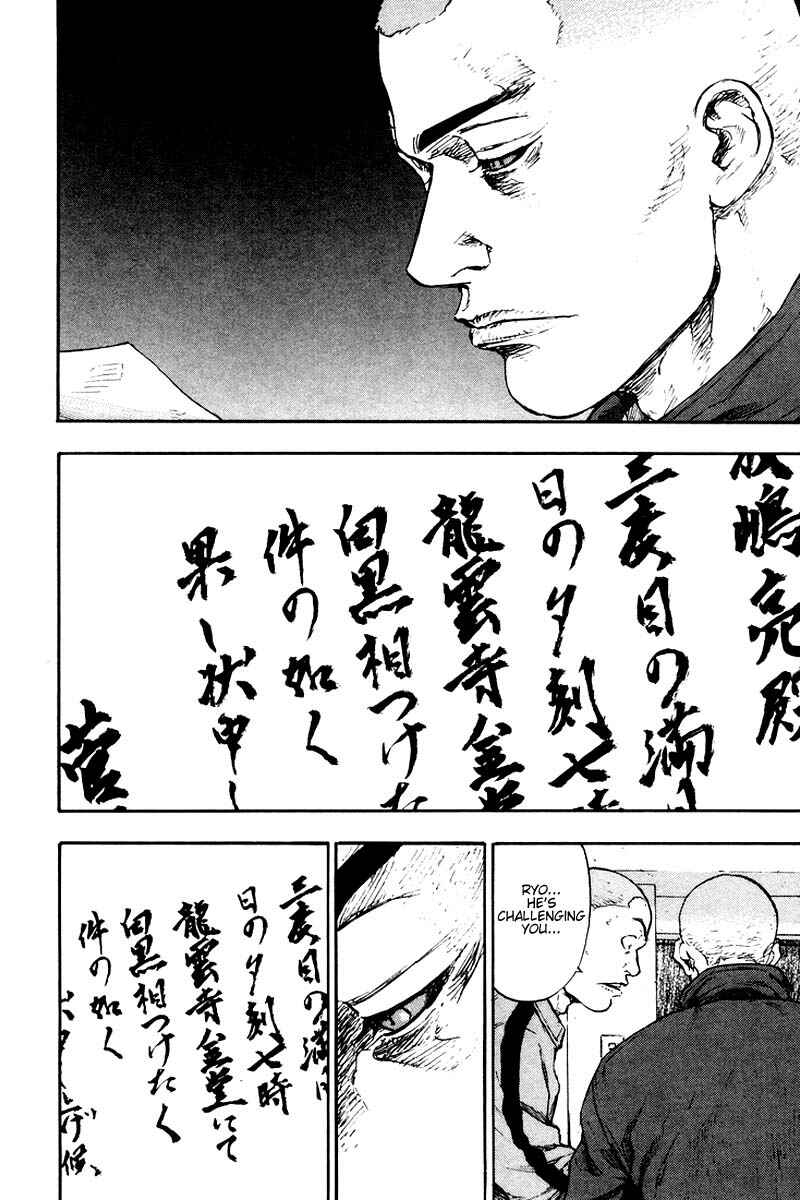 Page 13 Chapter 118 Shamo