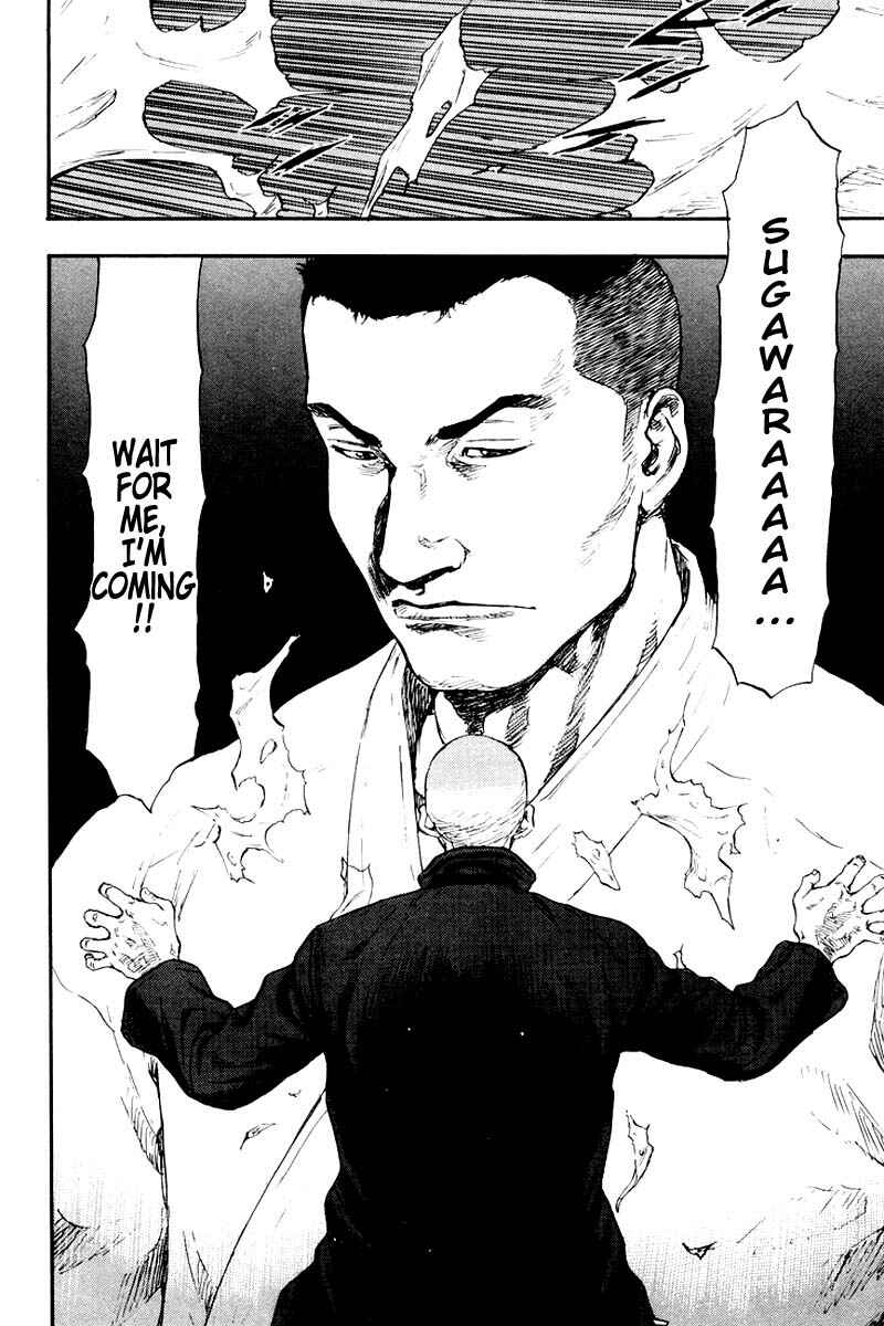 Page 17 Chapter 118 Shamo