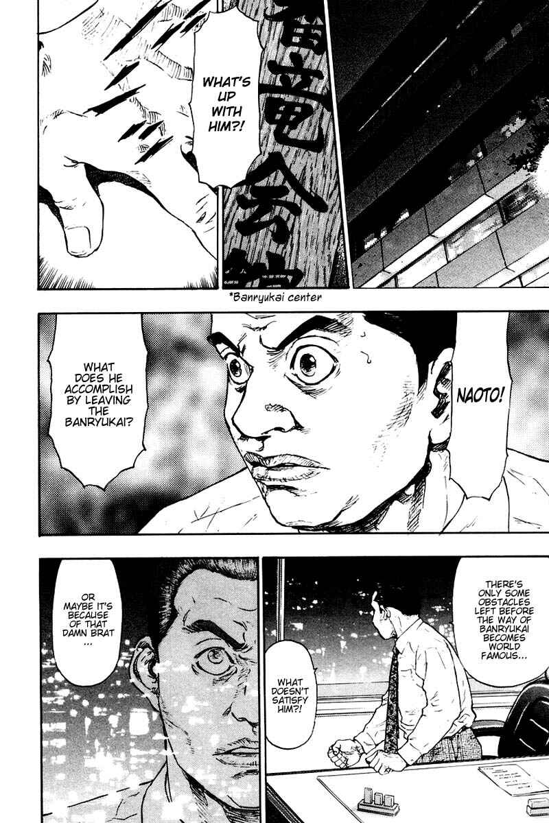 Page 2 Chapter 118 Shamo