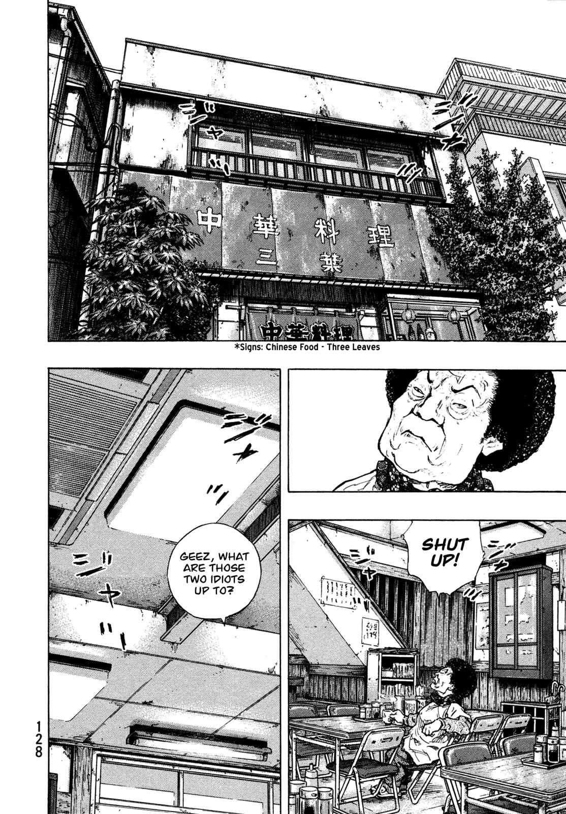 Page 2 Chapter 105 Shamo