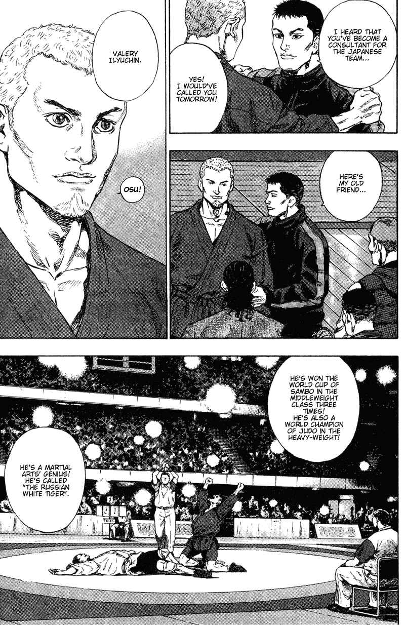 Page 13 Chapter 187 Shamo