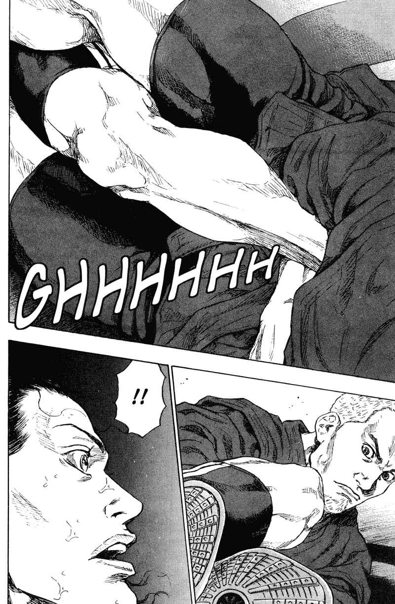 Page 18 Chapter 187 Shamo