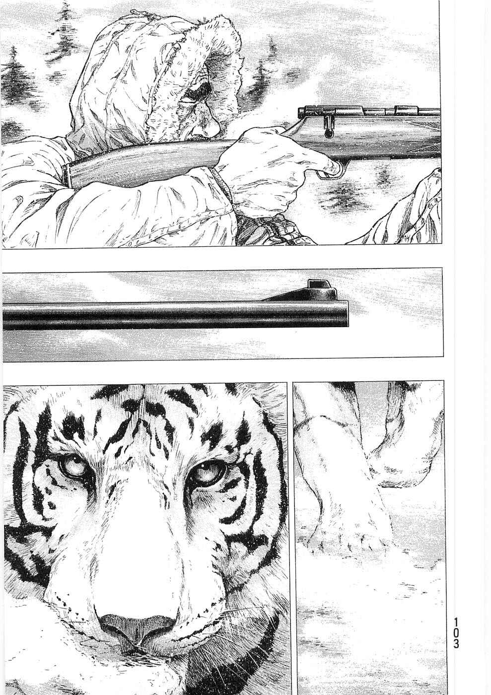 Page 19 Chapter 49 Shamo