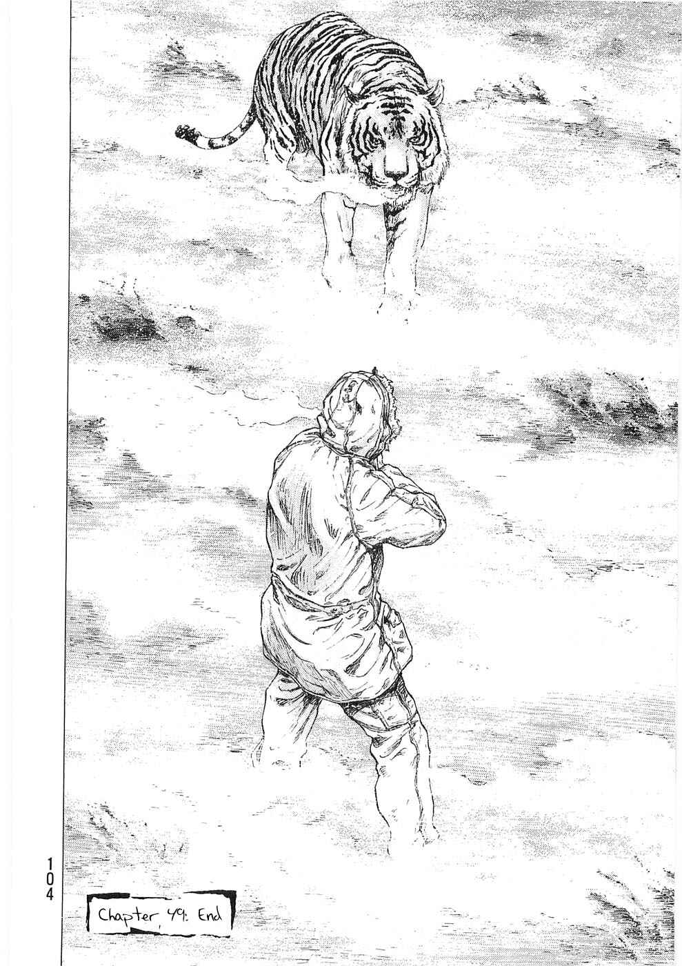 Page 20 Chapter 49 Shamo