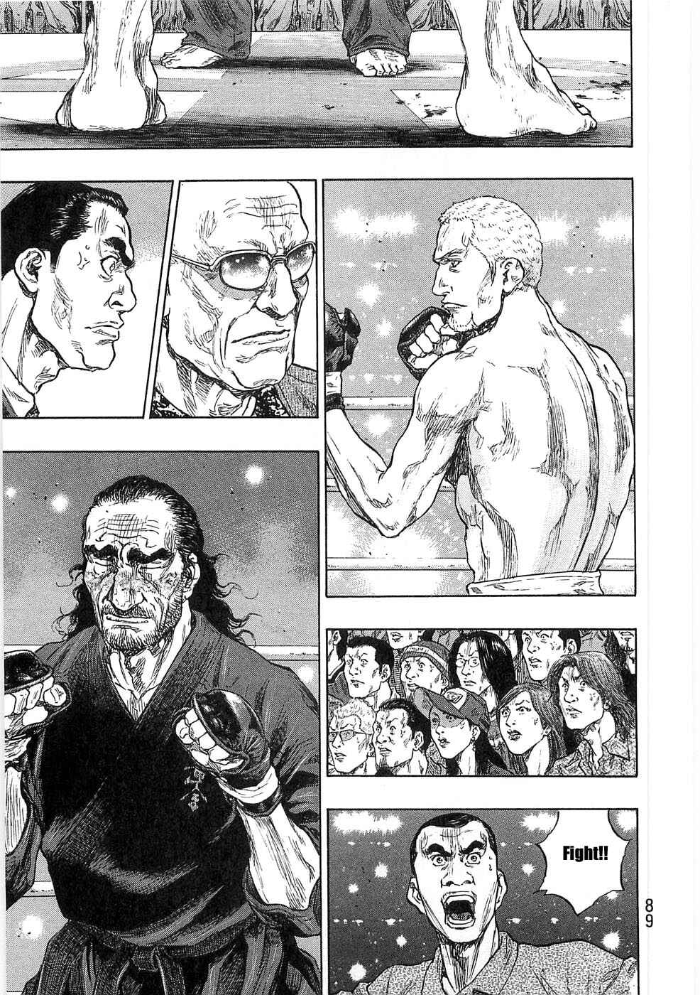 Page 5 Chapter 49 Shamo