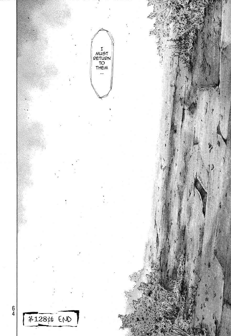 Page 18 Chapter 128 Shamo