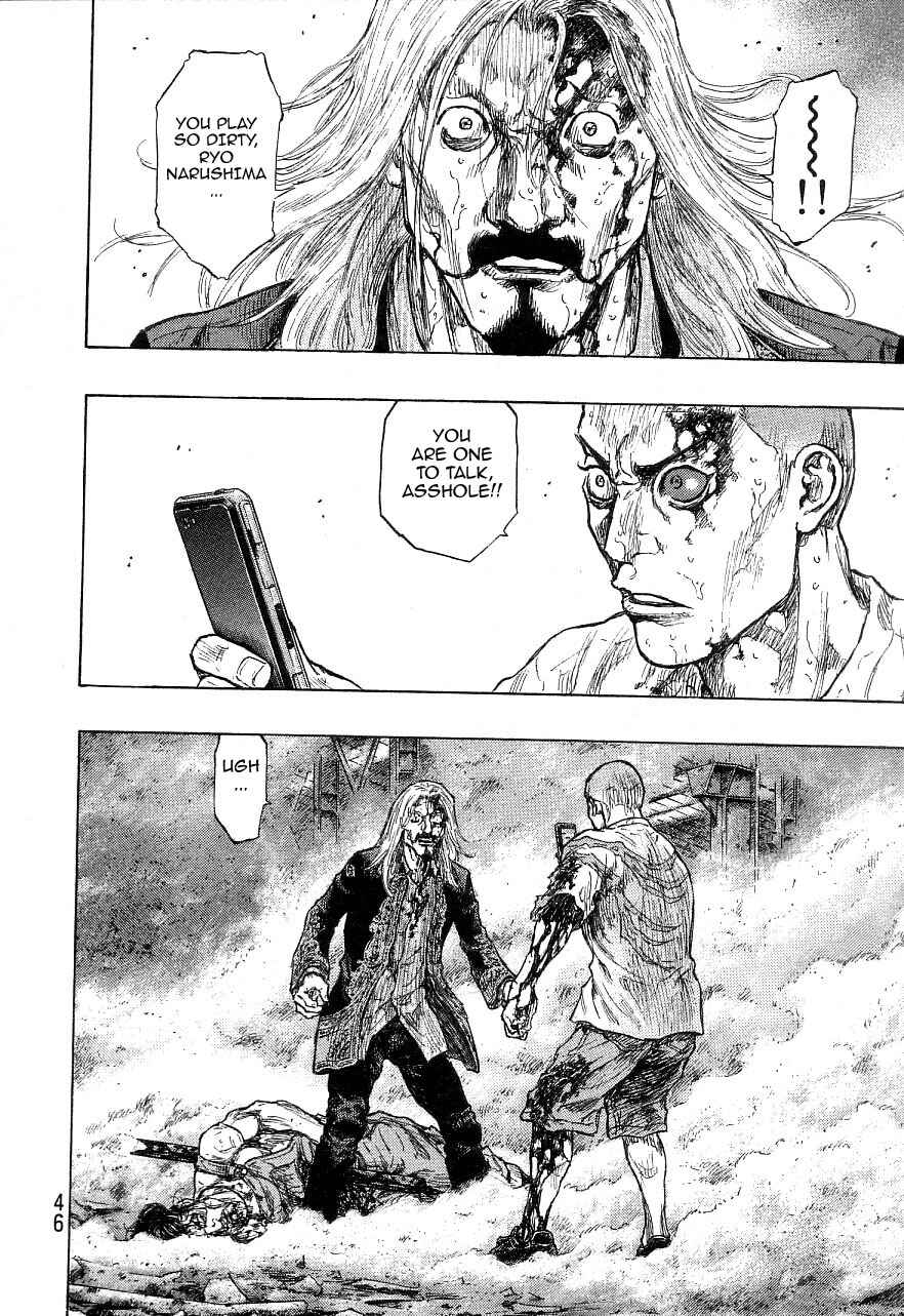 Page 2 Chapter 128 Shamo