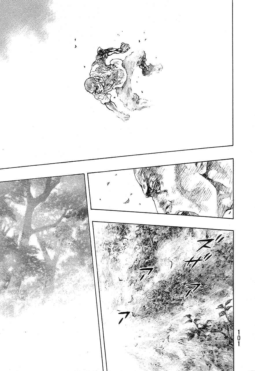 Page 11 Chapter 130 Shamo